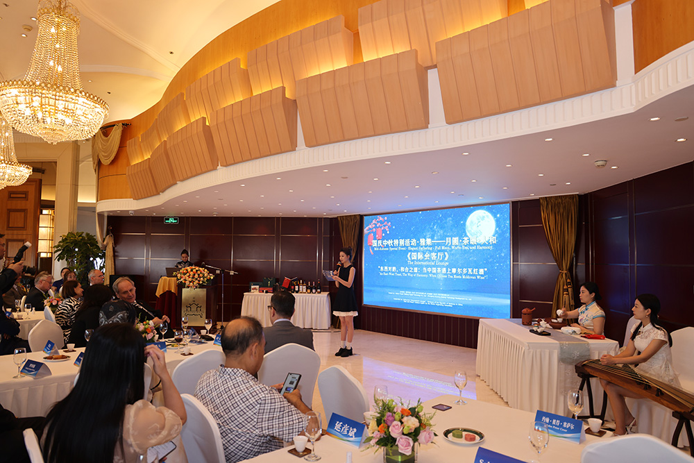 大图：《国际会客厅》国庆中秋特别活动·雅集