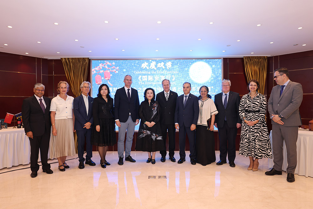 大图：《国际会客厅》国庆中秋特别活动·雅集