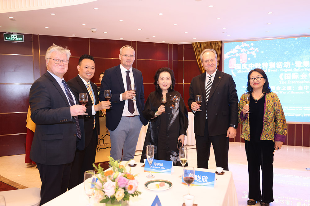 大图：《国际会客厅》国庆中秋特别活动·雅集