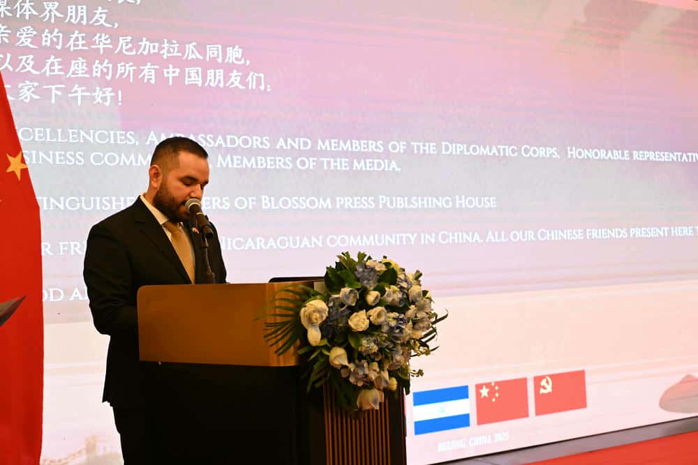 中尼复交四周年暨党际友谊四十周年纪念活动