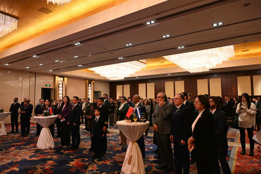 中尼复交四周年暨党际友谊四十周年纪念活动