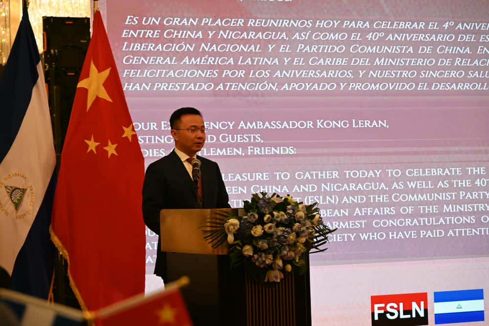 中尼复交四周年暨党际友谊四十周年纪念活动