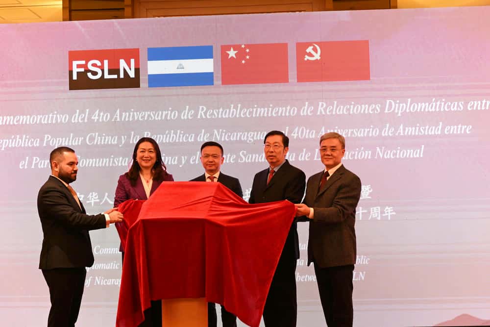 中尼复交四周年暨党际友谊四十周年纪念活动