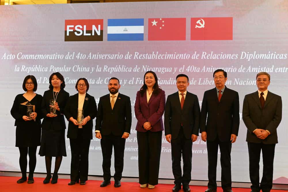 中尼复交四周年暨党际友谊四十周年纪念活动