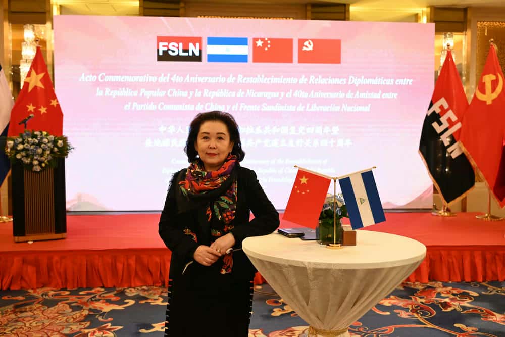 中尼复交四周年暨党际友谊四十周年纪念活动