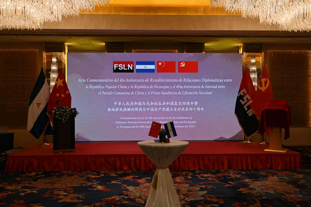 中尼复交四周年暨党际友谊四十周年纪念活动