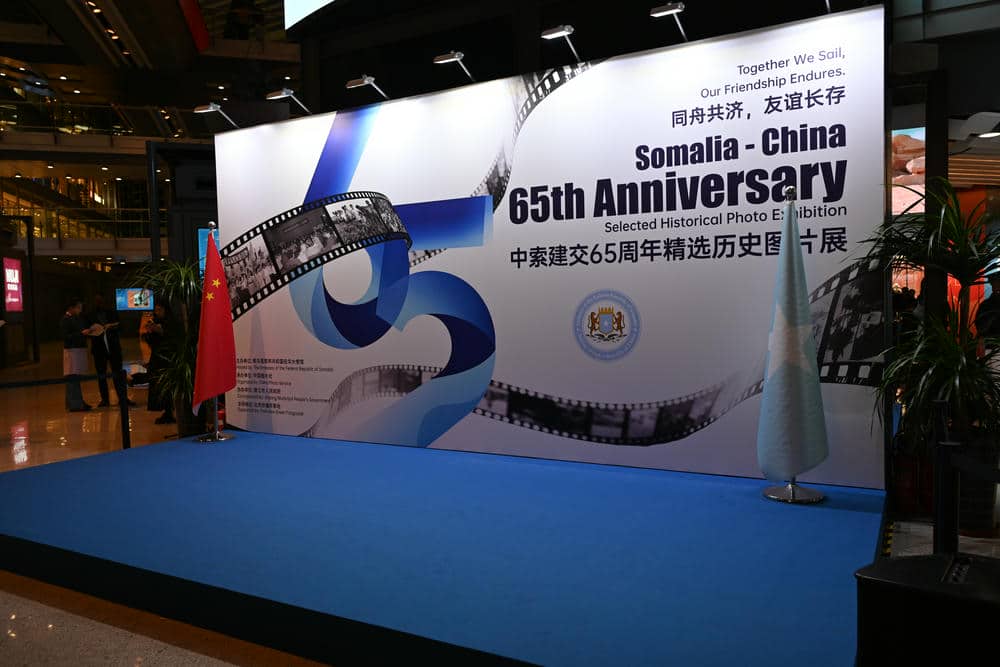 中索建交65周年精选历史图片展