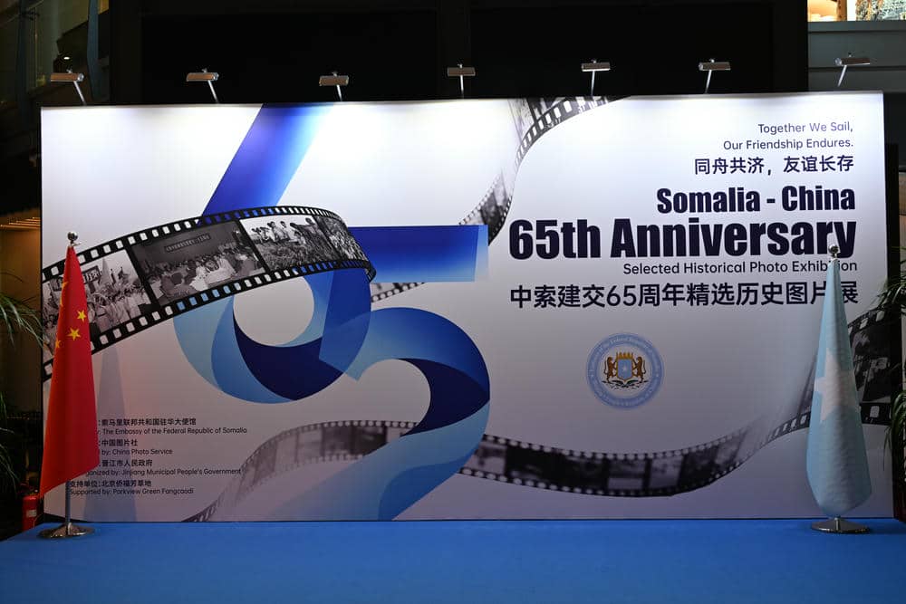 中索建交65周年精选历史图片展